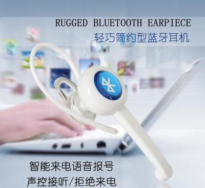 技术往事 为三星S4/Note 3与苹果iPhone 4搭载的蓝牙4.0耳机实现新旧对话